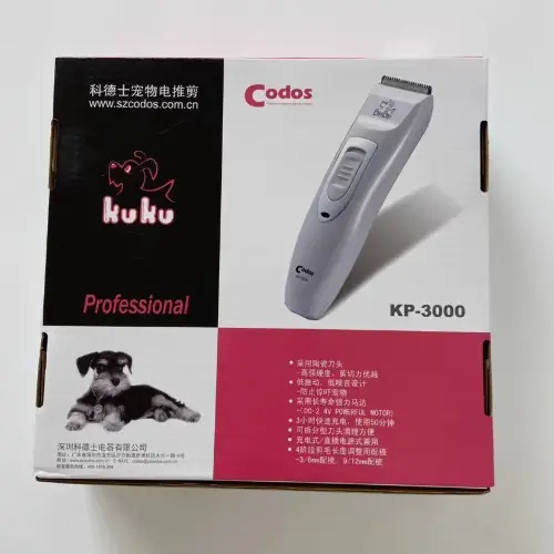 科德士 KP3000 寵物專用電動剃毛器